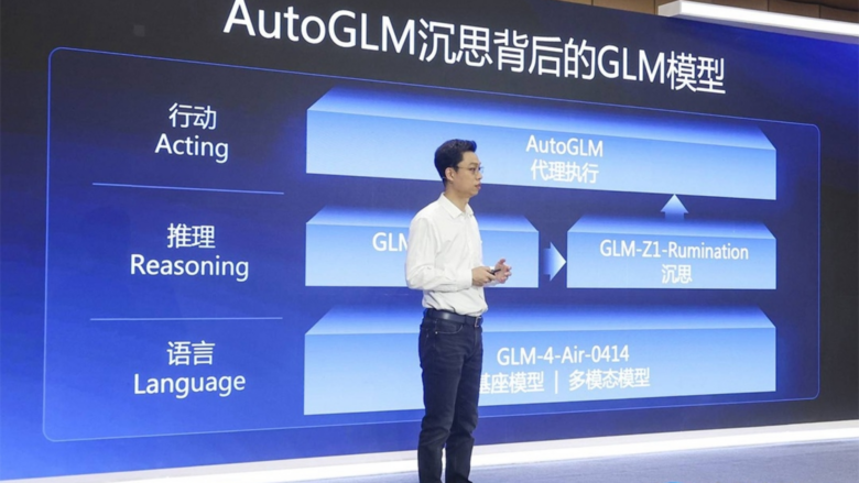 zhipu ai ceo 780x439